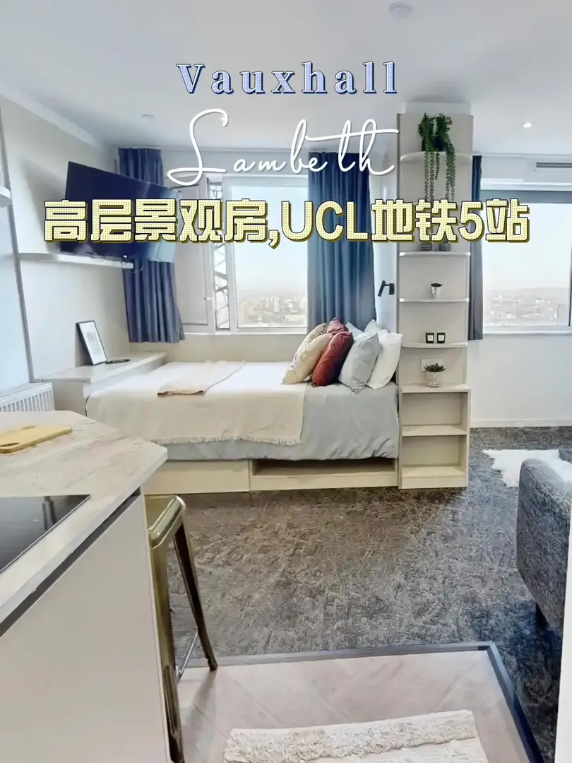 🎯UCL地鐵5站的studio，9月起