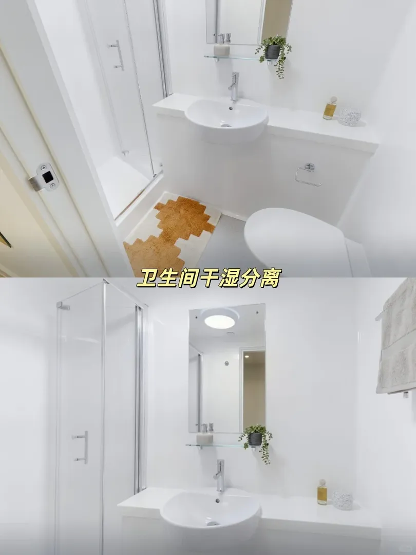 紐卡斯爾轉租｜Sheares Hall的Twodio