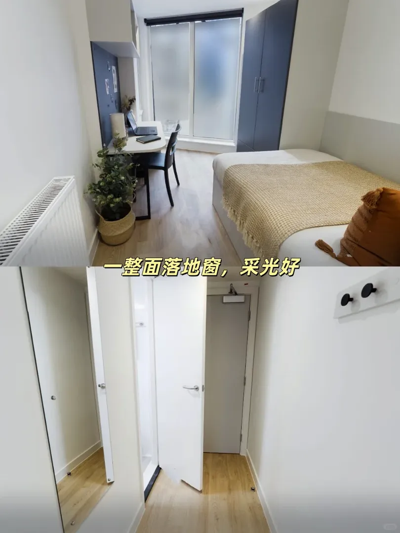 紐卡斯爾轉租｜Sheares Hall的Twodio