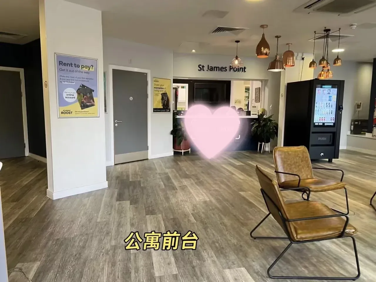紐卡斯爾性價比公寓推薦！學生黨閉眼沖！
