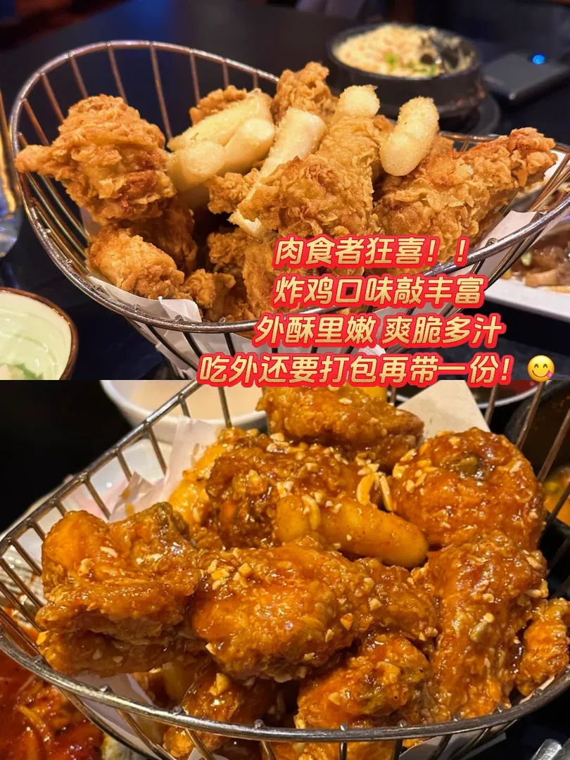 雪梨韓餐｜炸雞+烤肉+芝士，一口淪陷