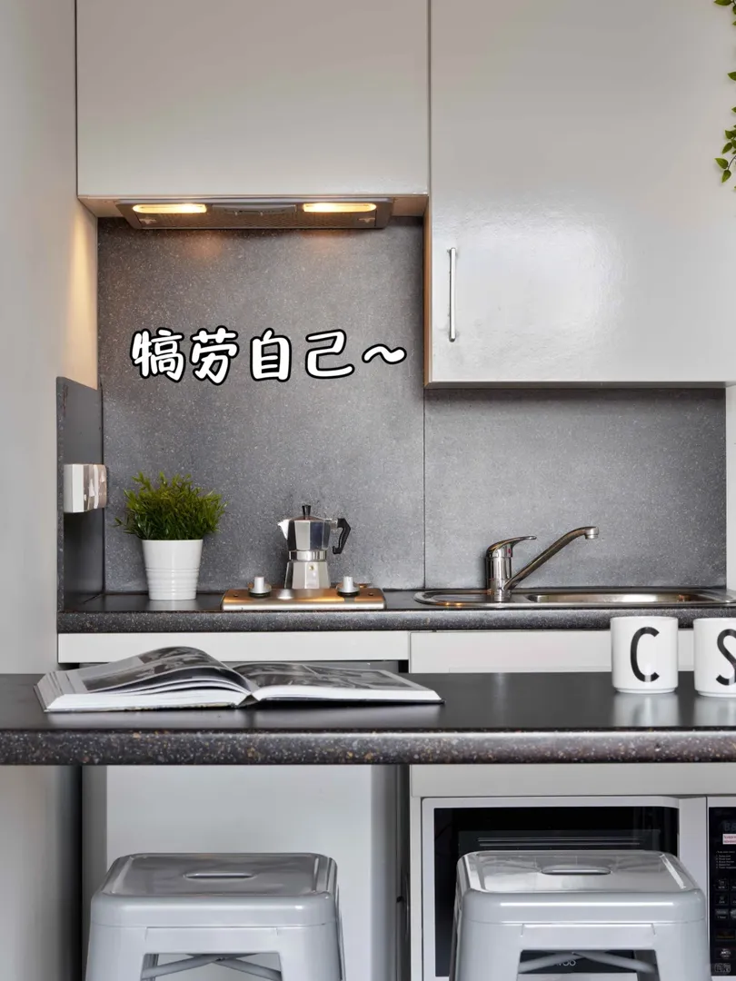 利茲❗️住studio220pw就夠了