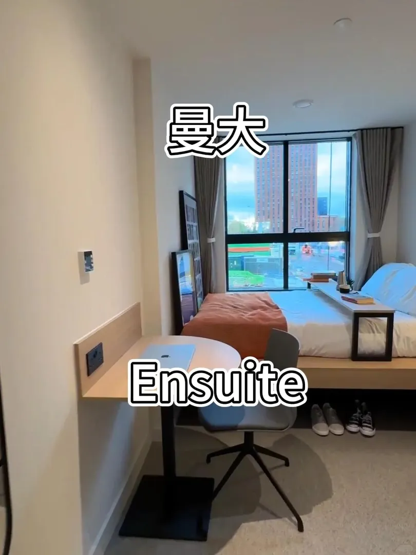 誰說曼城沒有大窗戶的Ensuite✨