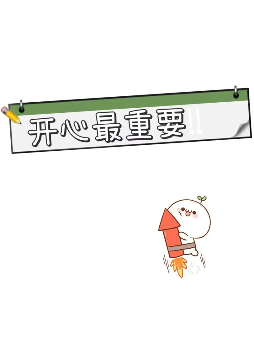 Sdyney決賽圈，小夥伴們找到🏠了嘛❓
