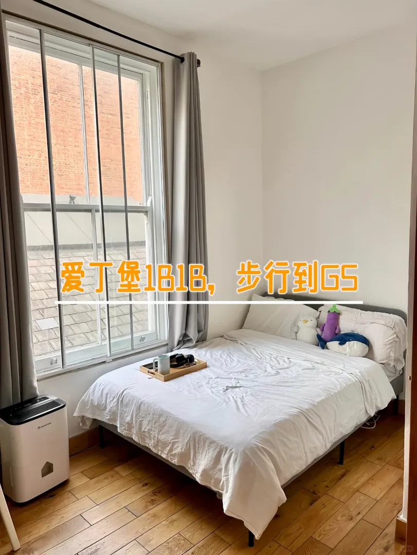愛丁堡步行到gs的1b1b
