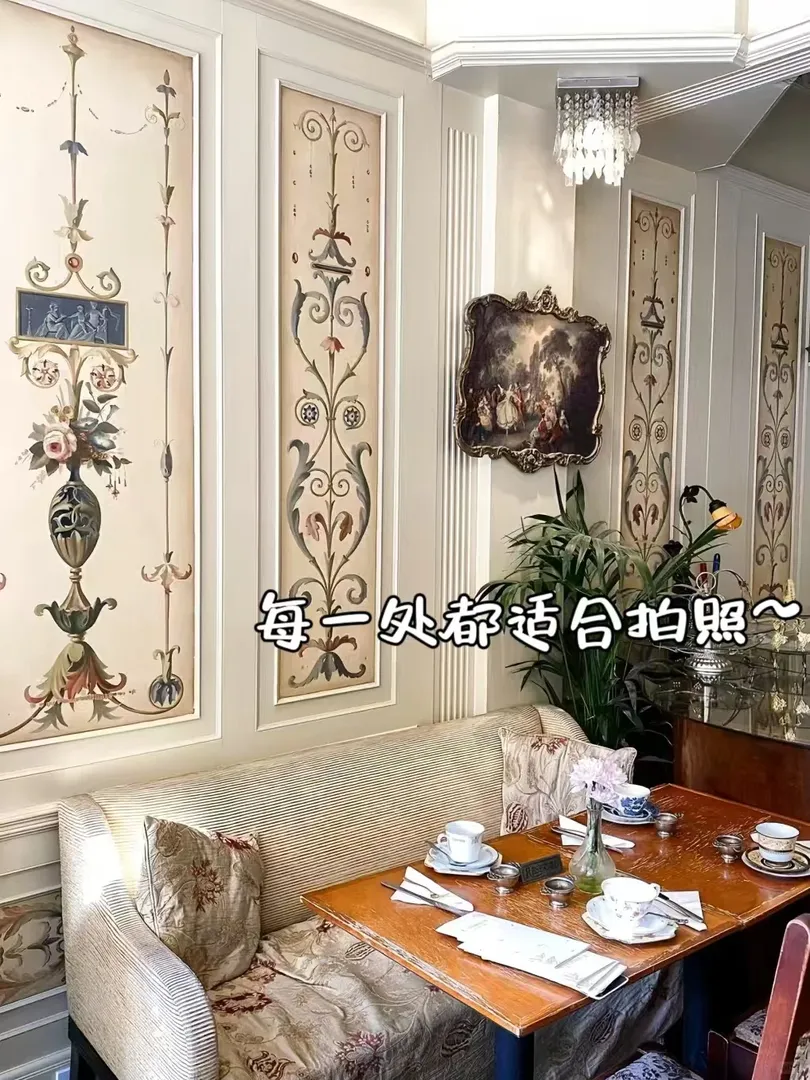 敲平價❗️花10鎊就吃到了絕美下午茶