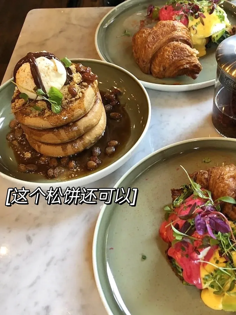 倫敦五家寶藏 brunch✨