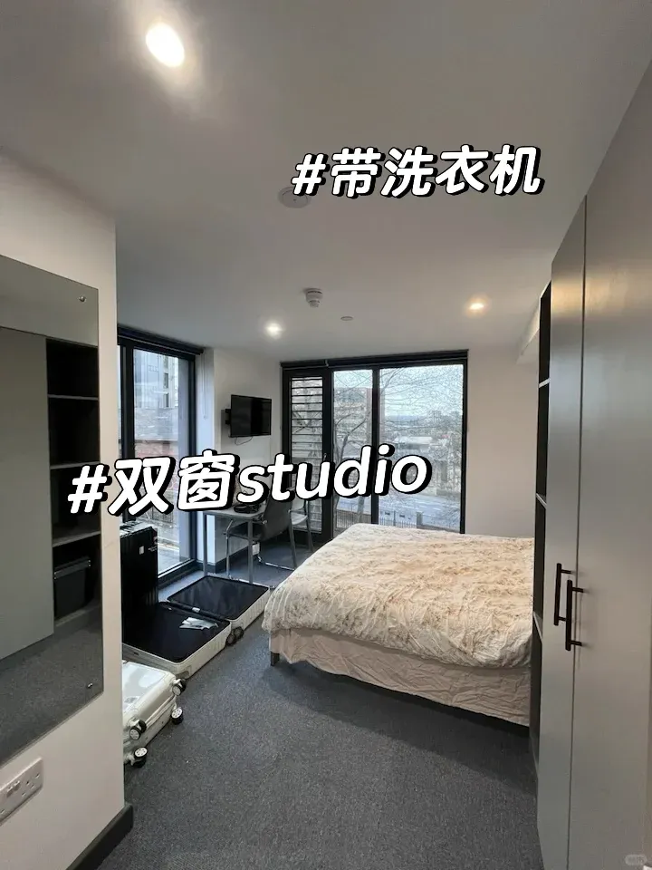 🇬🇧利茲｜終於選到夢中情房了‼️