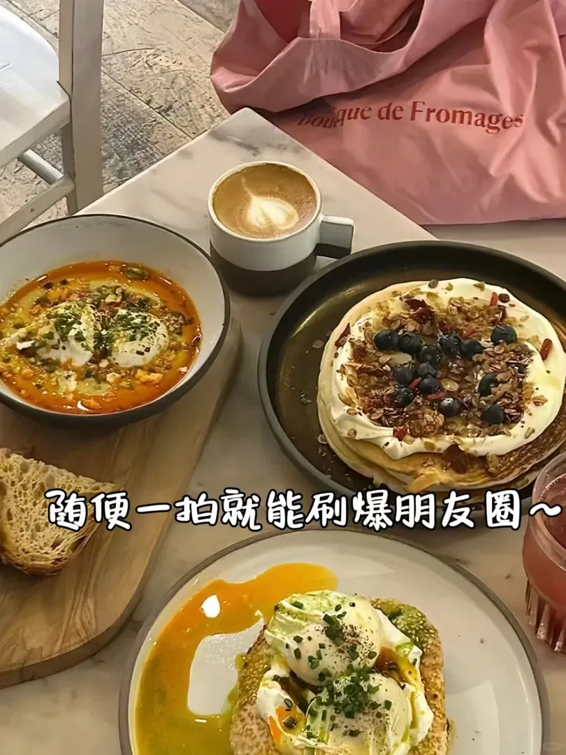 倫敦美食｜花20鎊找到了平價絕美brunch