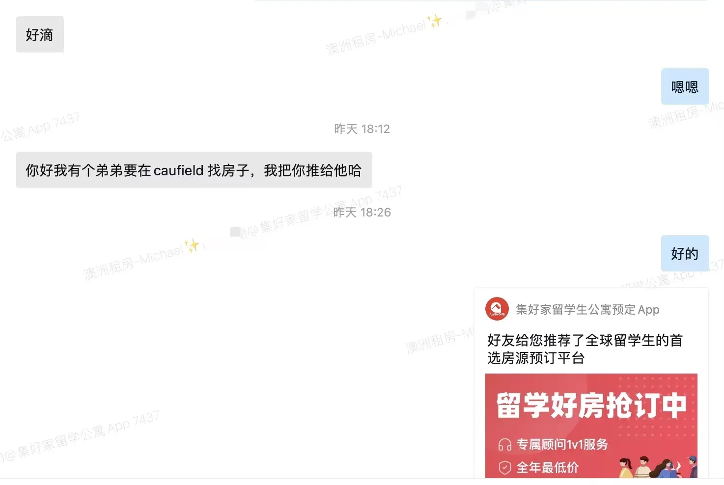 uu們的認可才是我們最大的獎勵！！！