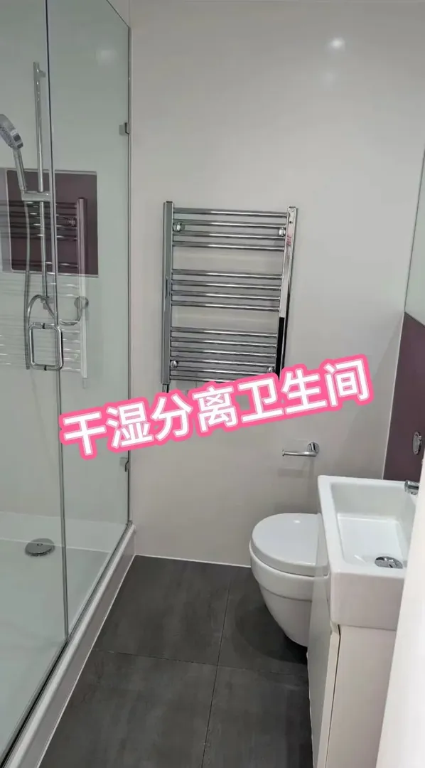 🏠【倫敦Spring Mews找室友】🏠