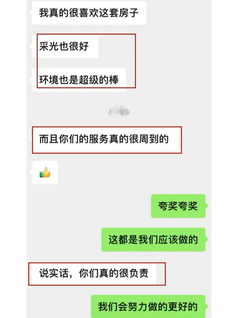 好的文案是來自客戶的真實反饋😎