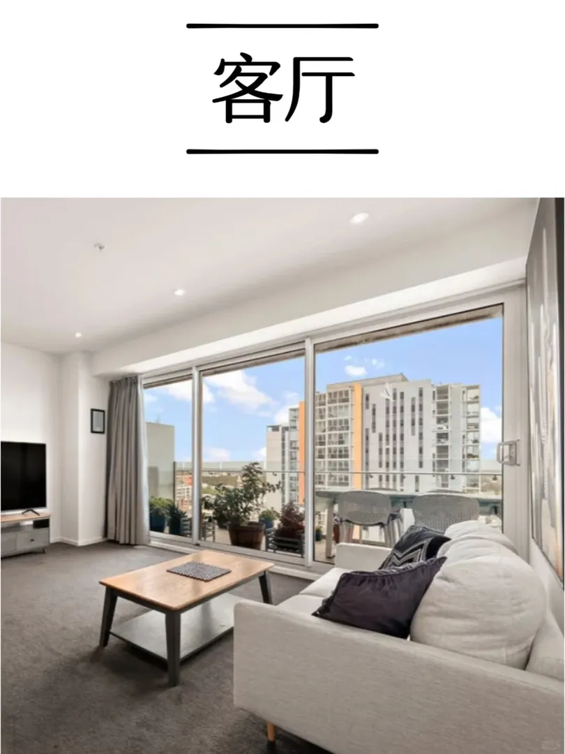 寶子們，今天給大家推薦一套位於阿德萊德市中心的2臥1衛公寓，真的是超值！