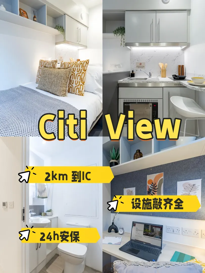 限時優惠｜緊鄰IC的神仙studio