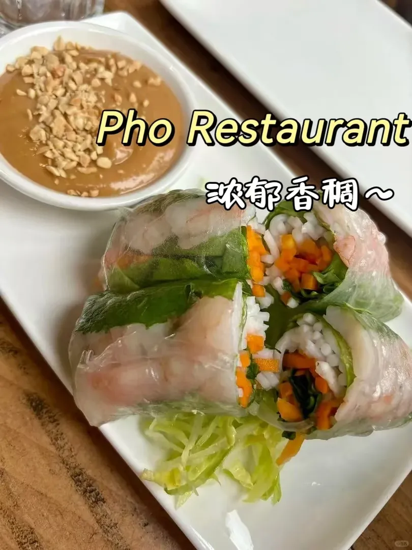 一人食寶藏🥰倫敦 5 家平價餐廳安利