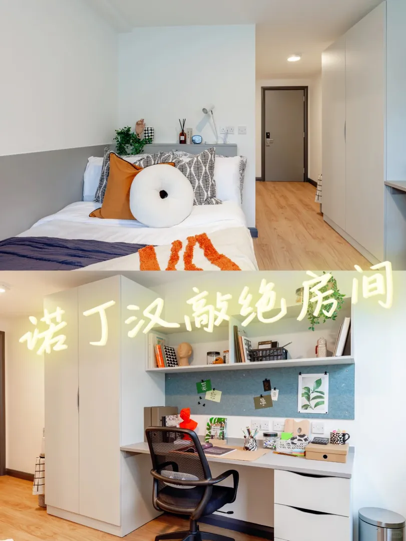 🚍免費班車接送，諾丁漢公寓敲棒！