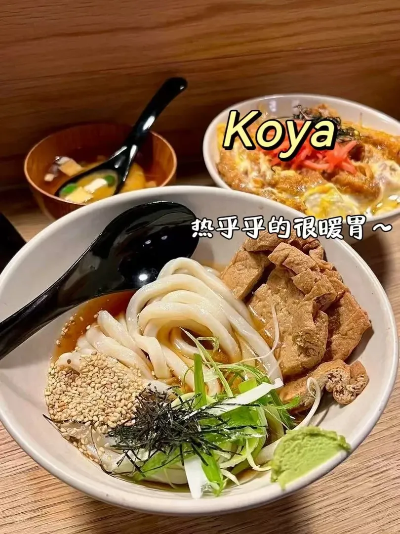 一人食寶藏🥰倫敦 5 家平價餐廳安利