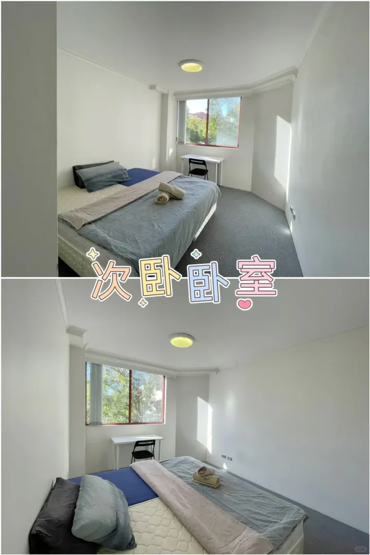 位於區域交界處可以同時享受兩個商圈的兩室