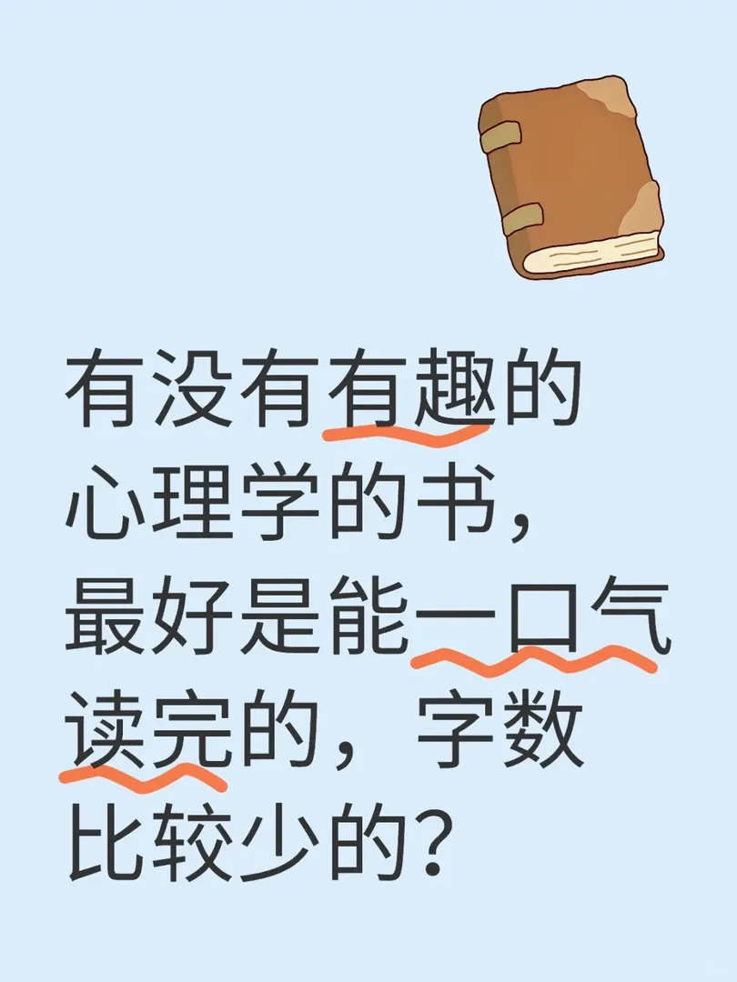 一年總有那麼幾次想看書