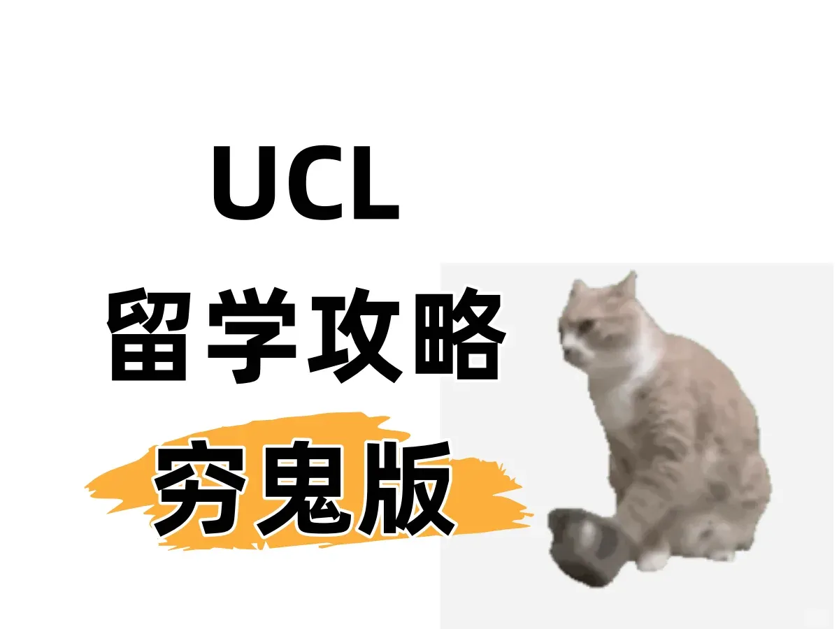 🛍️英區留子生活小技巧，怒省一大筆💰