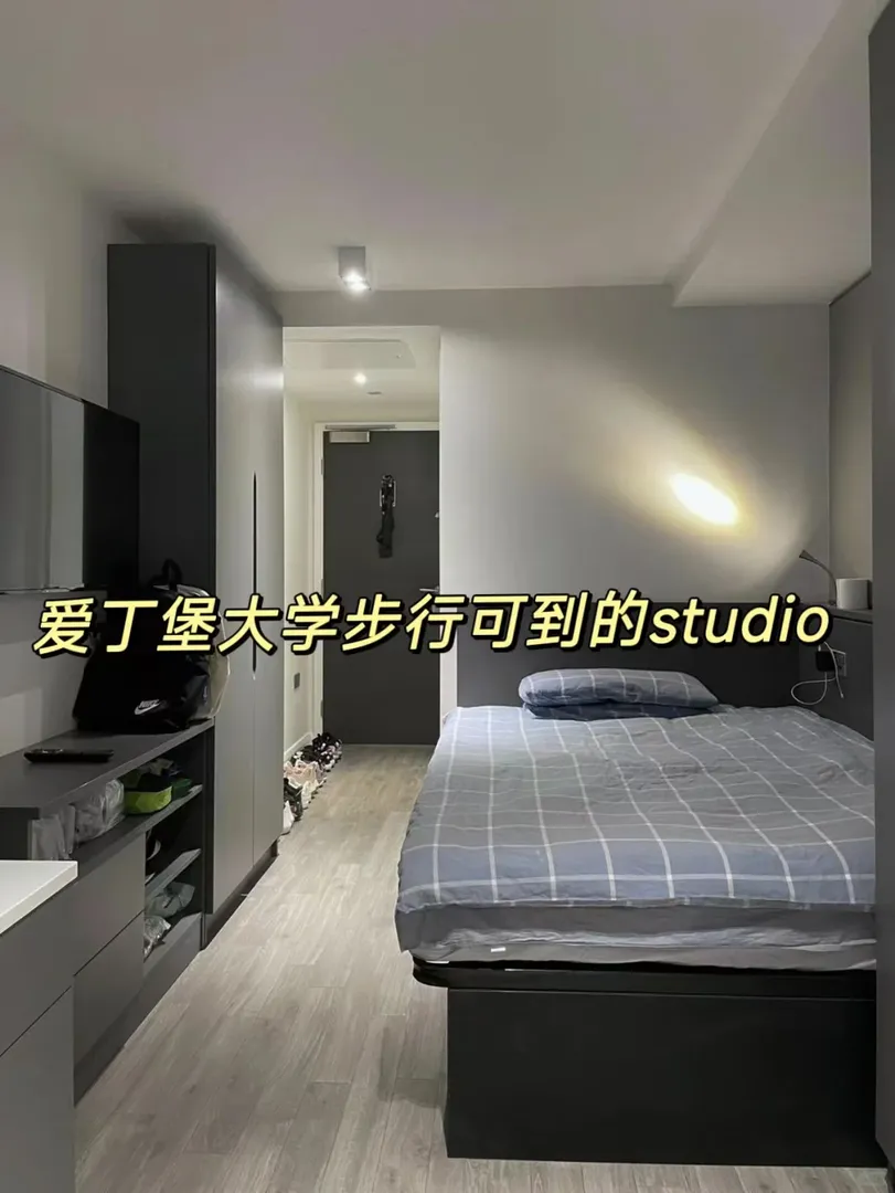 愛丁堡gs校區公寓推薦