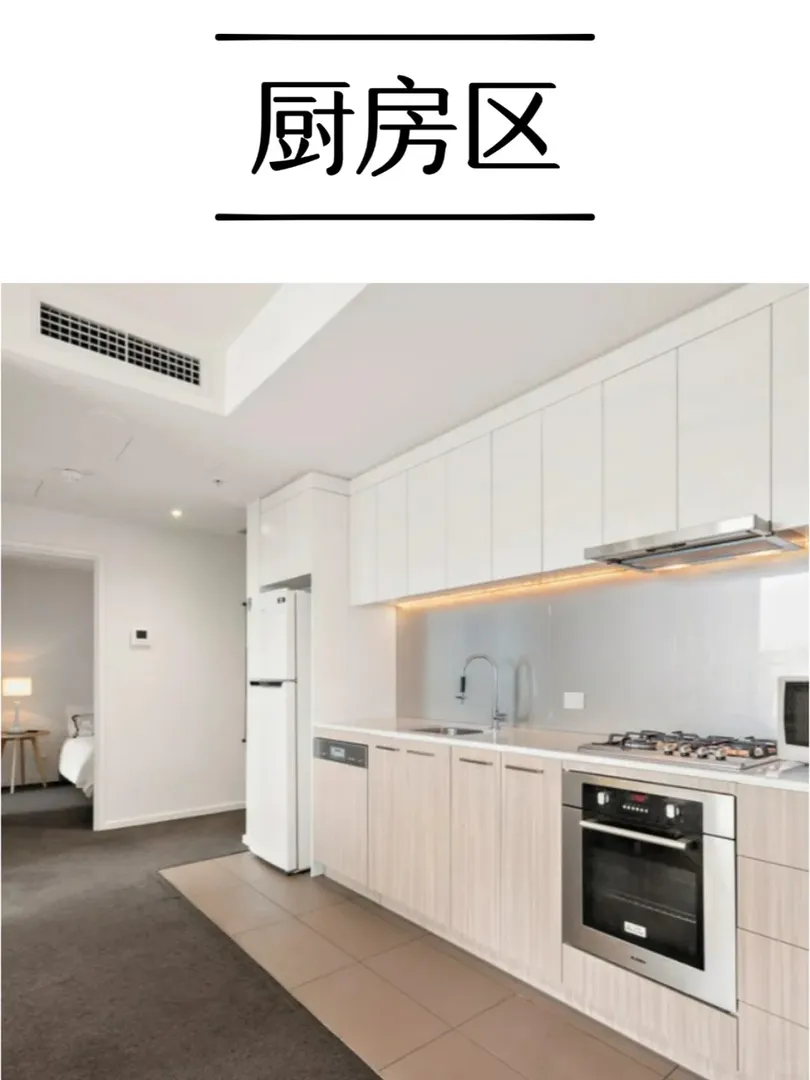 寶子們，今天給大家推薦一套位於阿德萊德市中心的2臥1衛公寓，真的是超值！