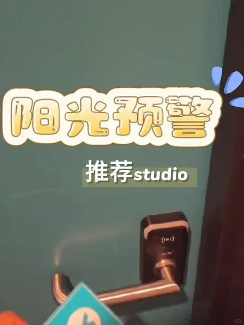 阿德City上學黨福音❗️把晚霞裝進studio