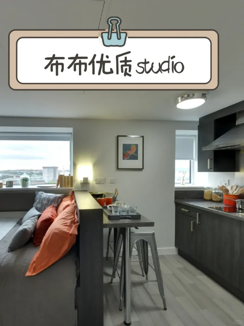 布布優質Studio～