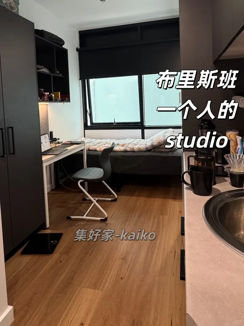 布里斯班我做到了 極限搶到studio