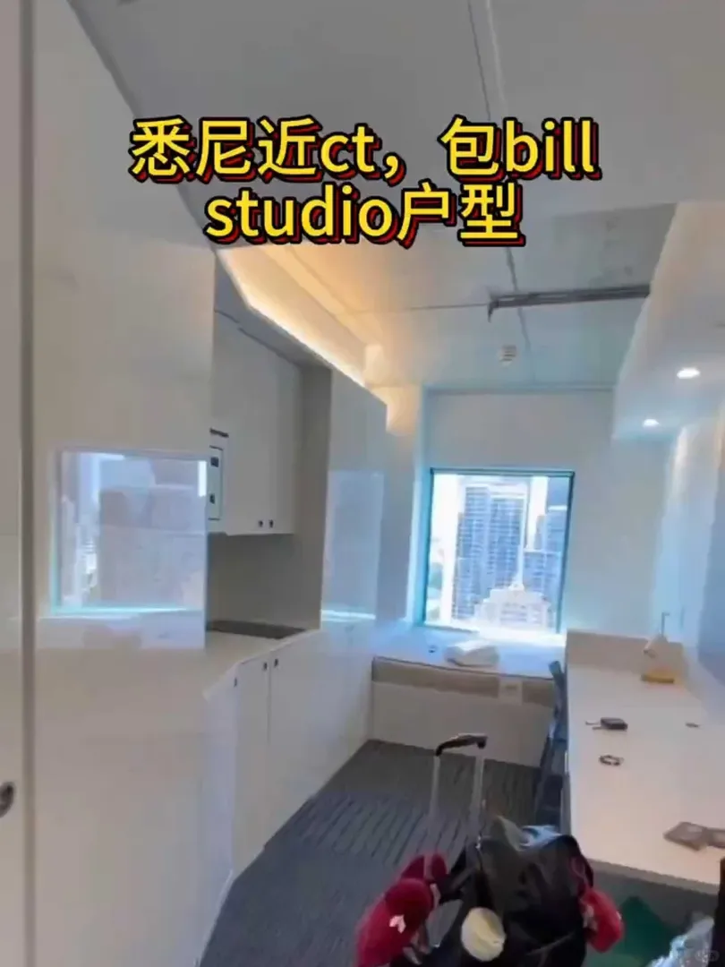 雪梨｜近ct，包bill的studio轉租，採光很棒