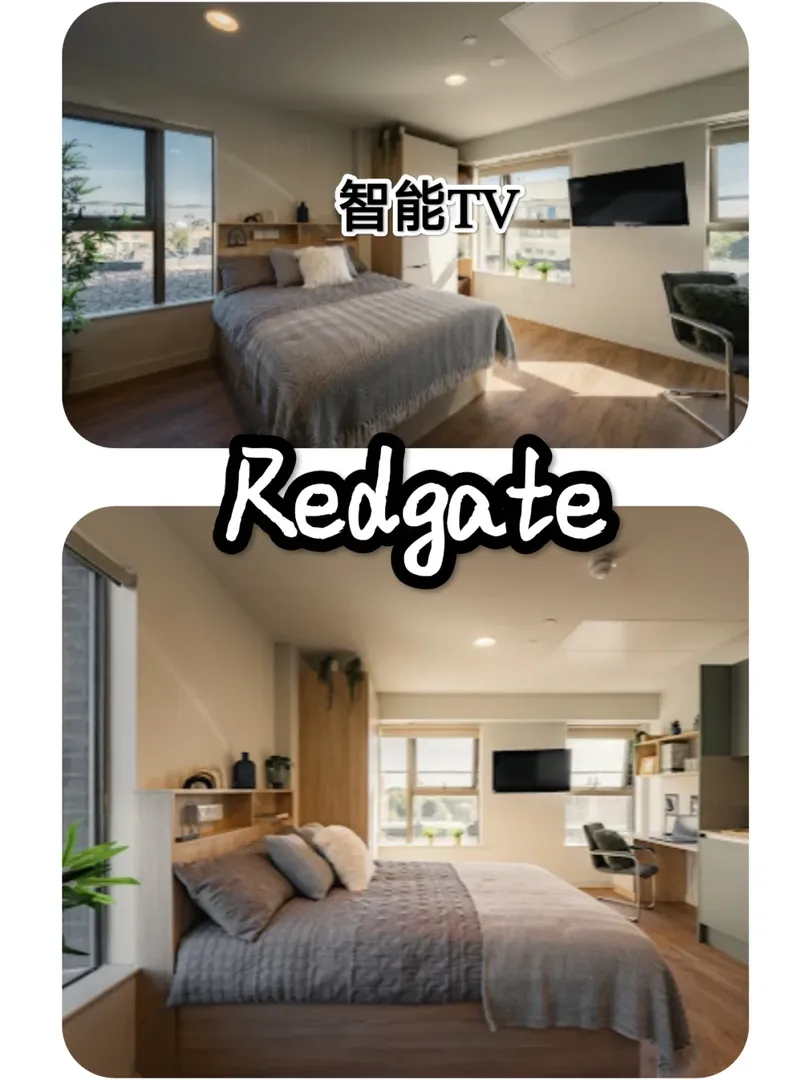 諾丁漢Redgate🌟性價比優選