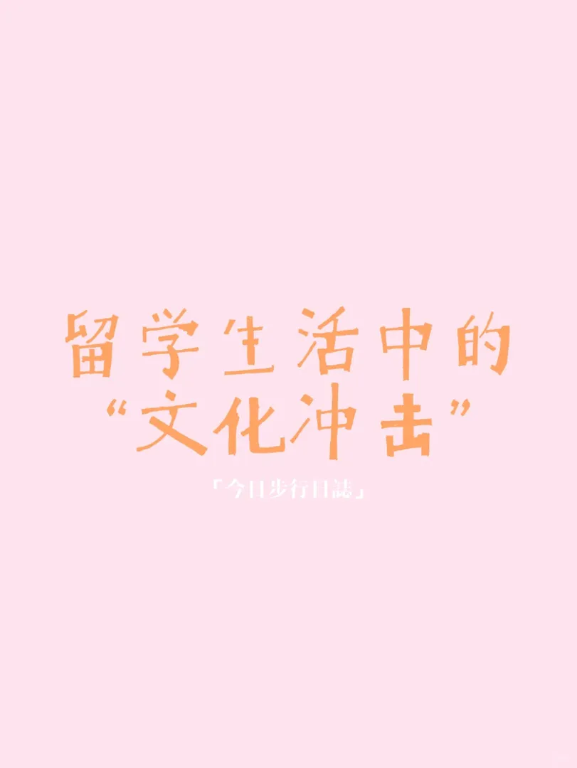諾丁漢超市購物大烏龍，笑skr人🧐