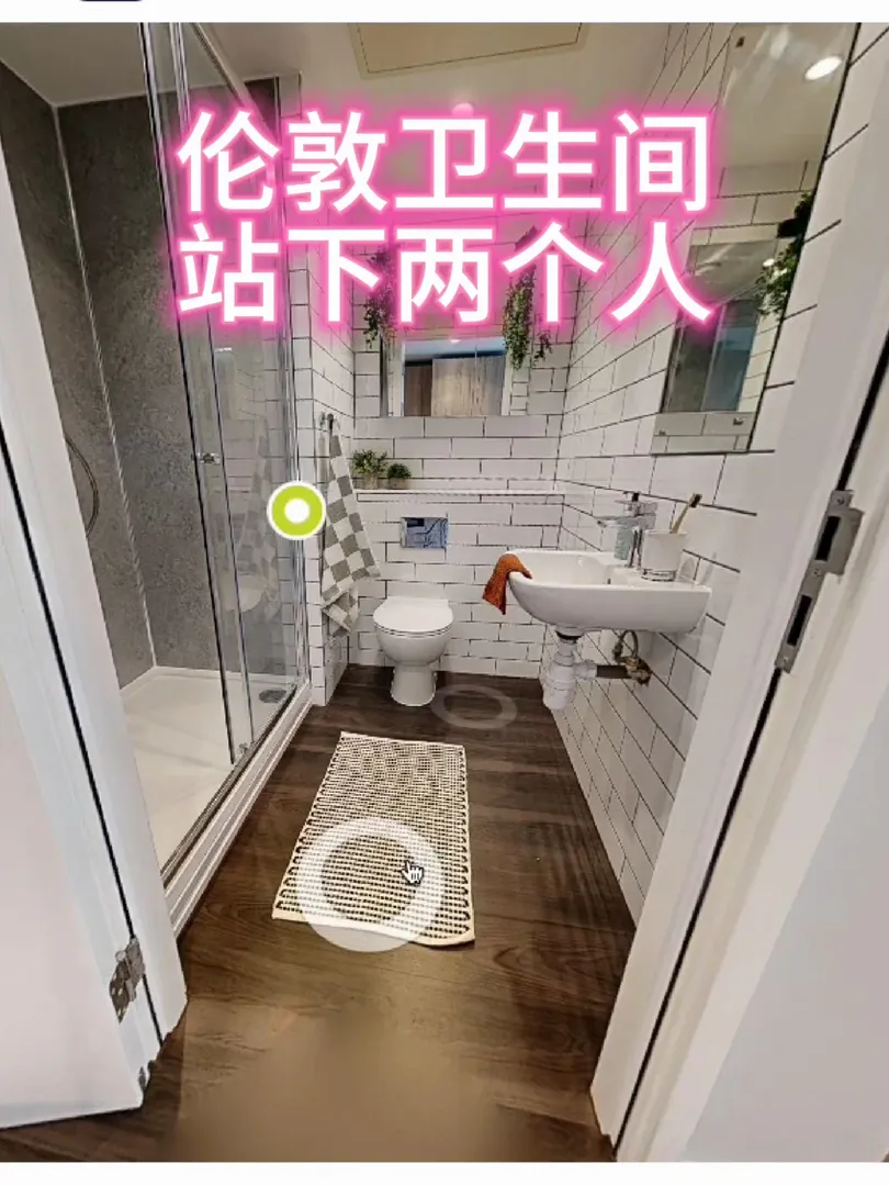 倫敦IQ aldgate新房型