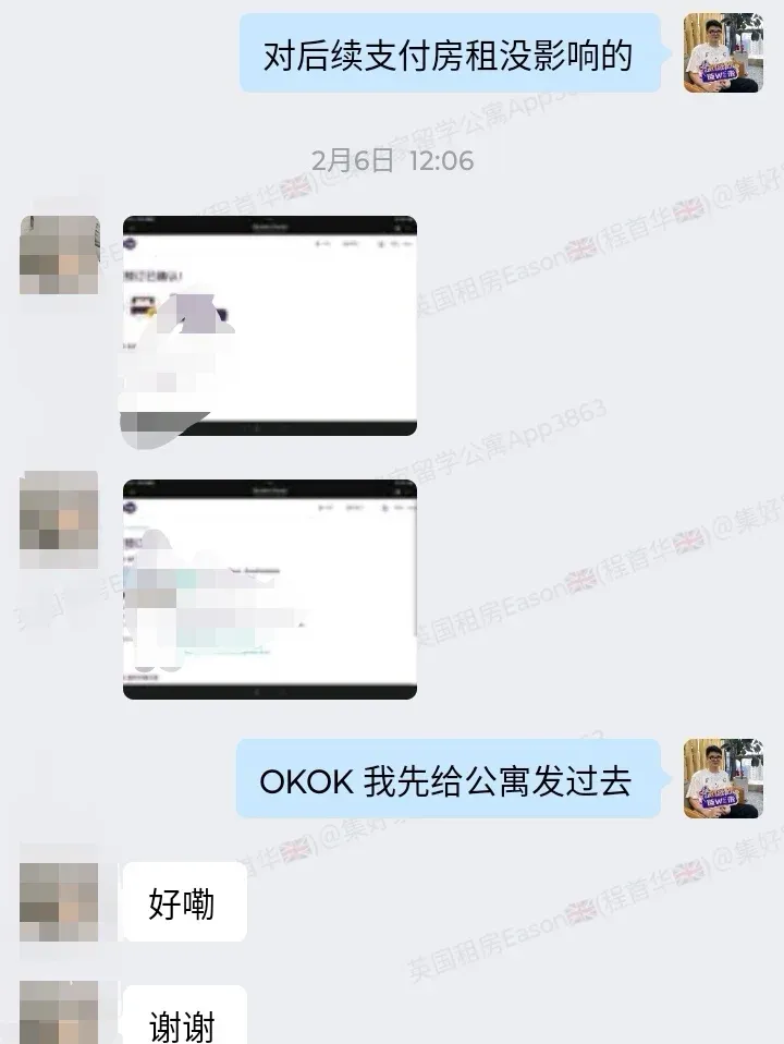 南安普頓租房麻煩看看孩子