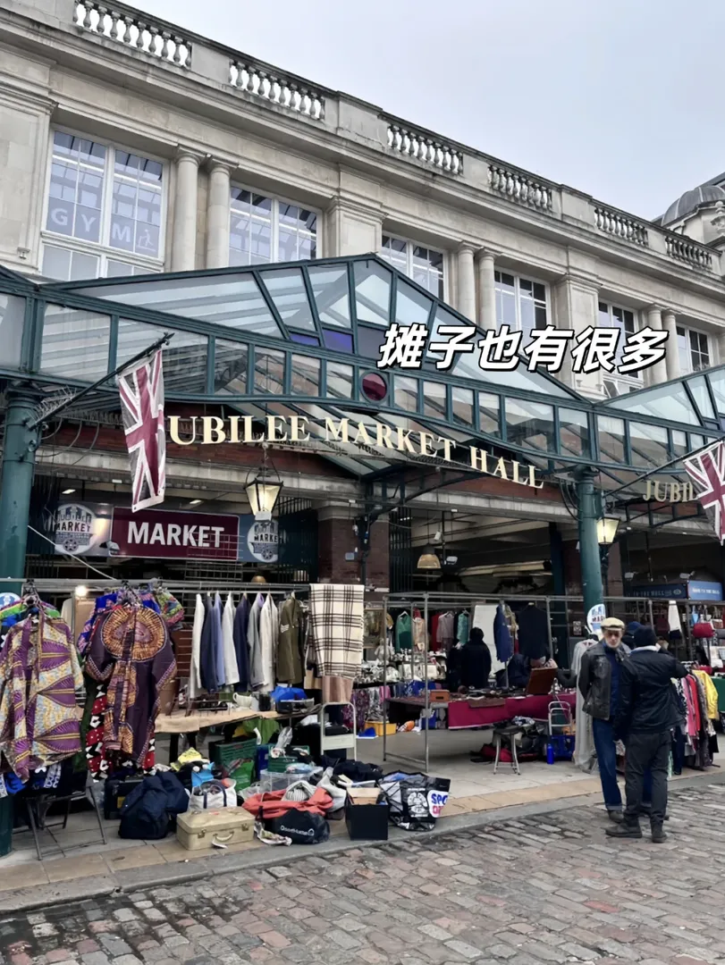在倫敦🇬🇧市區1磅的中古首飾集市！