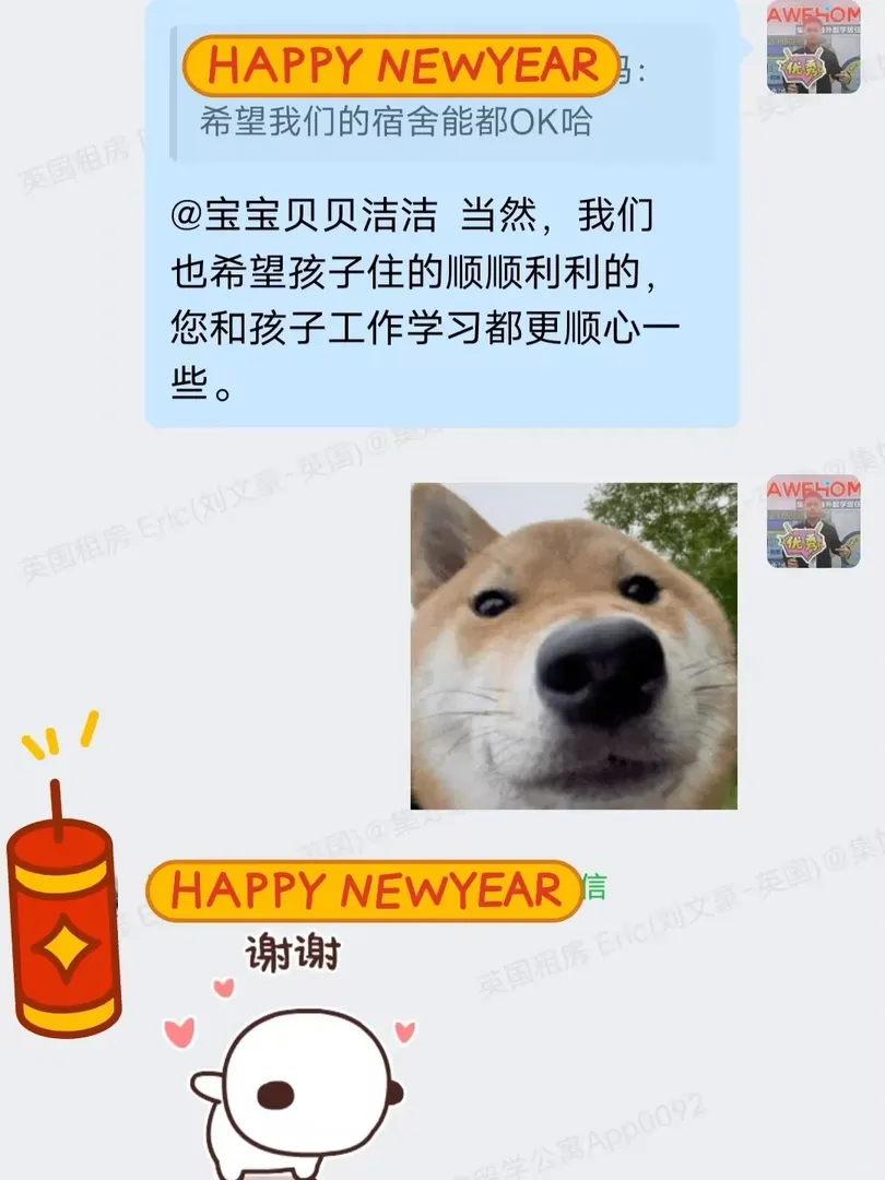 🇬🇧倫敦留子海外集好的家+1！🎉