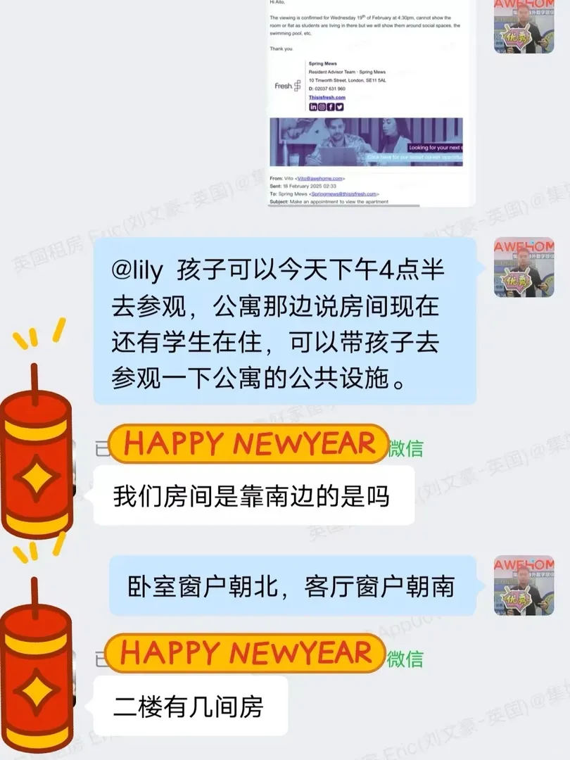 🇬🇧倫敦留子海外集好的家+1！🎉