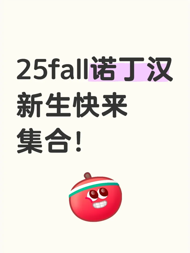組織來了，吃喝玩樂一應俱全！