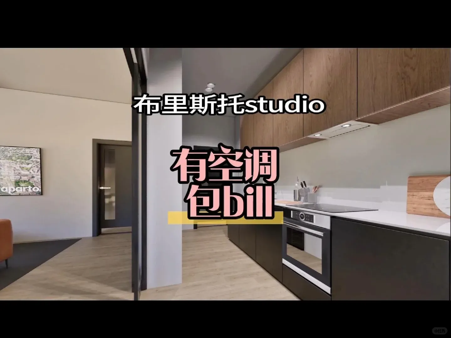 🇬🇧真心喜歡布里斯托這個公寓😍