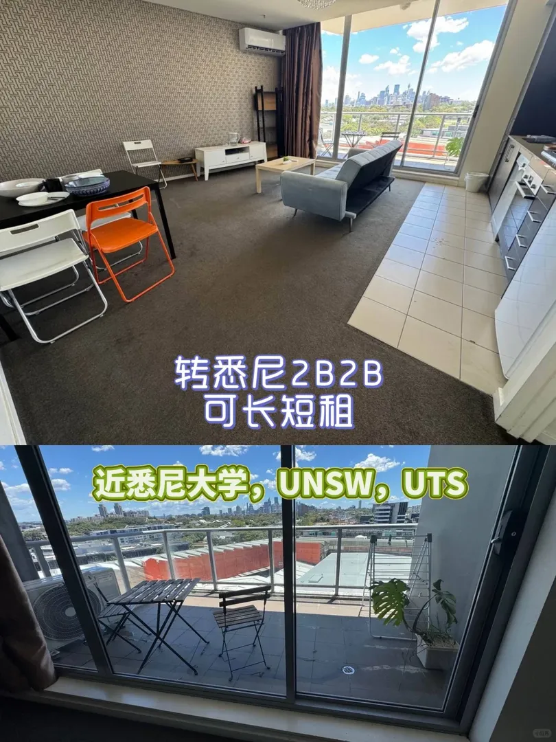 雪梨｜轉2b2b 可長短租 近雪梨大學