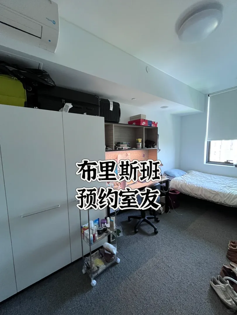 布里斯班🏠💰UQer必看