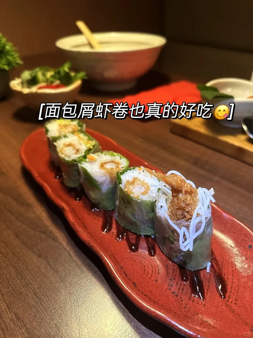 倫敦這家越南牛肉河粉，香到離譜😱