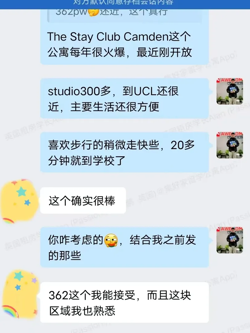 倫敦租房｜幫本科同學找到小屋啦🛖～
