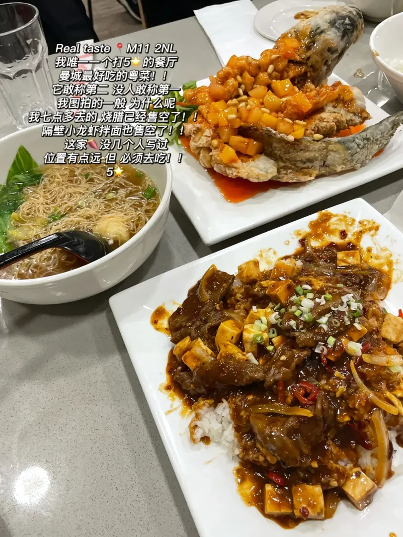 曼城美食大合集來咯！！