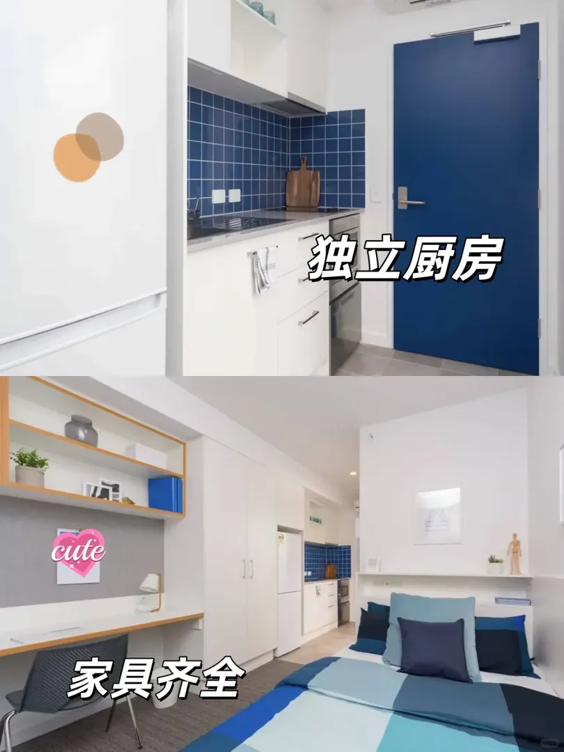 🇦🇺阿德轉租｜撿漏studio近阿大