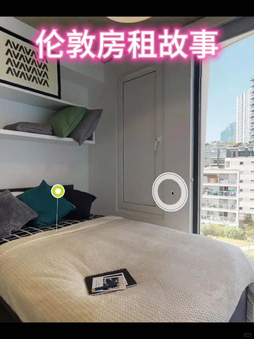 倫敦租房｜學生非要這個窗🪟