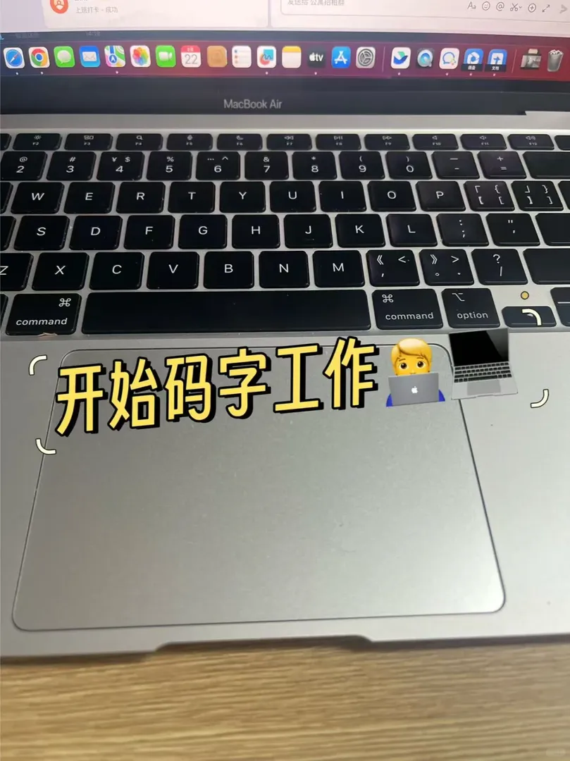 在集好家工作的一天～