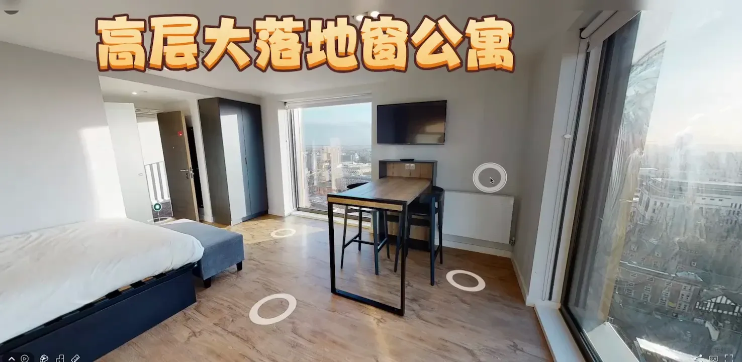 利茲租房｜高層大雙窗公寓太好看啦🪟