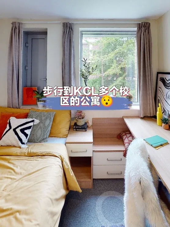 倫敦｜KCL？步行就到