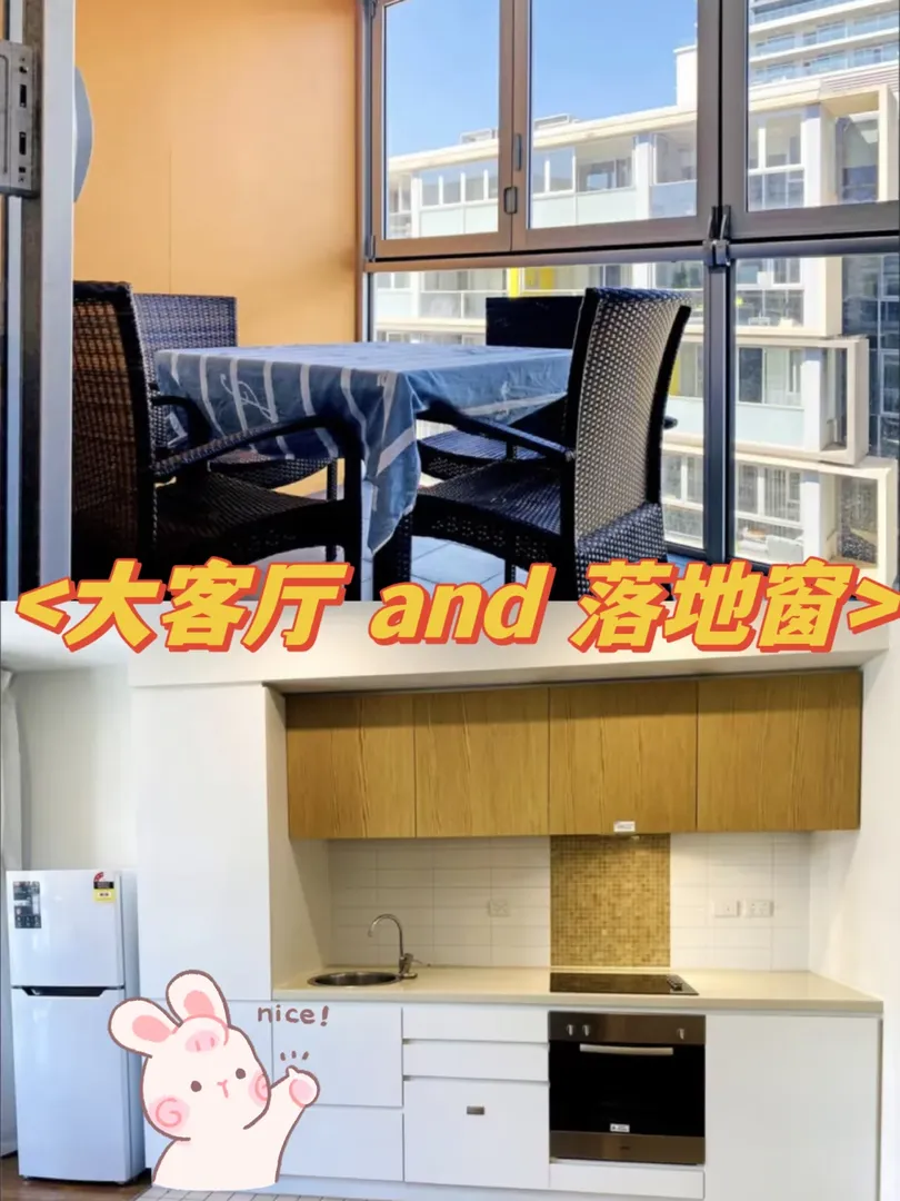 阿德找社會房| 找不到你就看這裡❗️